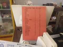 -奥华餐厅·老张记(台基厂店)
