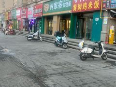 -肖家客饸饹面(郑州总店)