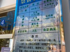 -广州市流溪河国家森林公园