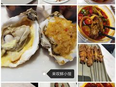 -丁字口海鲜热炒·烧烤大排档