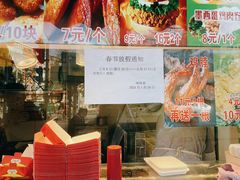 -味味香(团结湖店)