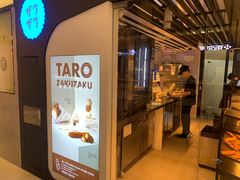 -ZAKUZAKU(中大国际高新店)