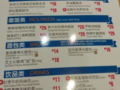 菜单-达美乐比萨(国瑞北路店)