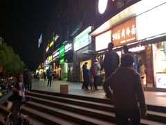 -恒生商业广场(上丰店)