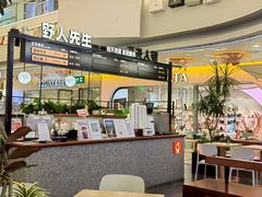 -野人先生Gelato(上海长宁龙之梦店)