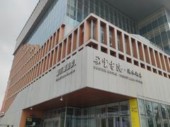 -朵云书院(滴水湖店)