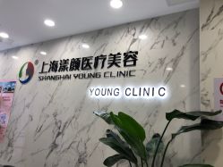 -上海漾颜医疗美容