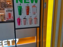 -7分甜(李沧万达店)