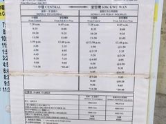 -南丫岛