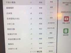 -熠盛·本帮菜Bistro(永嘉路店)
