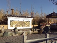 upload_pic-大理地热国