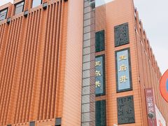 -王府井步行街
