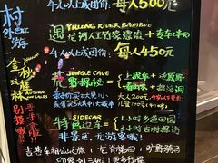 -Club Med地中海俱乐部·桂林度假村