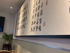 -姚面记·海派家常菜(恒基名人购物中心店)