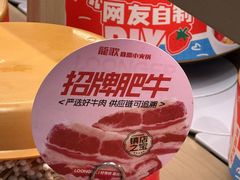 -龍歌自助小火锅(城阳万象汇店)