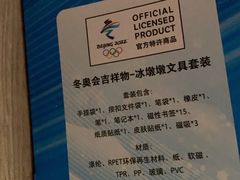 -千纸鹤办公文具超市