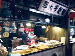 -罍+村卤菜摊(罍街店)