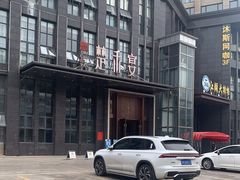 -楚禾宴·家宴(光谷大道店)