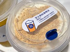 -茶百道(南浦里店)