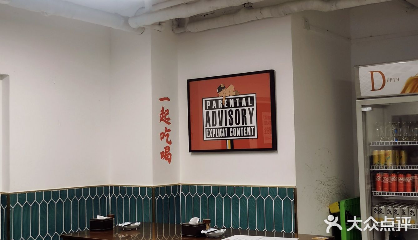 小店子藏着大味道，匠人厨房在陈记。