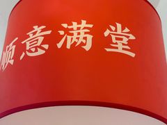 -北三条胡同打卤面馆(雍和宫店)