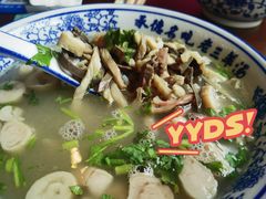-老三羊汤【北兴隆街店】