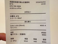 -% Arabica(京都东山店)