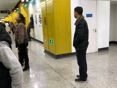 -嘉善路(地铁站)