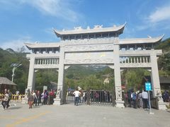 门面-潭溪山