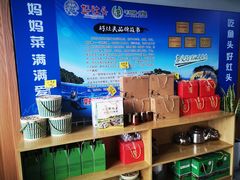 -好灶头妈妈菜(珍珠半岛店)