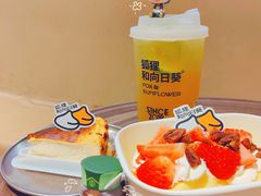 -狐狸和向日葵(北京路店)