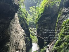 -龙水峡地缝景区
