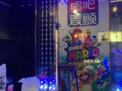 -唱吧麦颂KTV(新唐万科广场店)