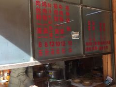 -肇兴特色牛肉粉