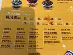 -DQ·蛋糕·冰淇淋(金桥店)