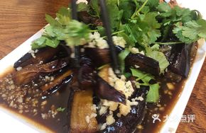 Beggar's Eggplant