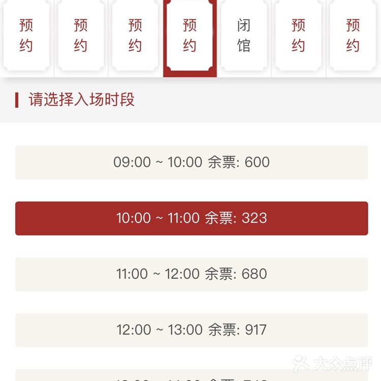 避坑⚠️大家不要像我这样傻傻的走一趟🙈#溜娃 #免费