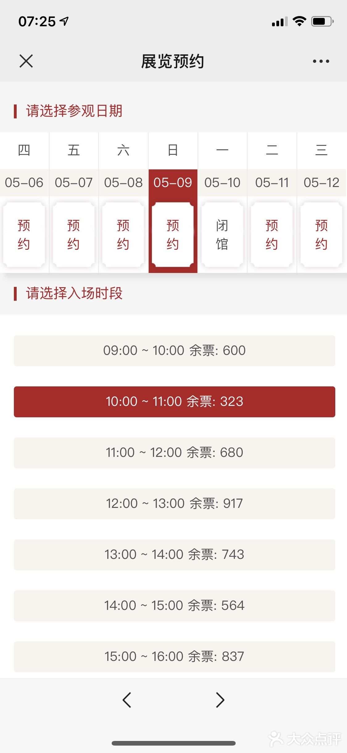 避坑⚠️大家不要像我这样傻傻的走一趟🙈#溜娃 #免费