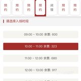 避坑⚠️大家不要像我这样傻傻的走一趟🙈#溜娃 #免费