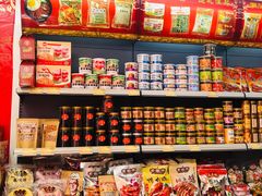 零售区-长平腊味·潮汕特产