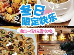 -德胜轩正宗顺德菜(宝安沙井会展中心店)