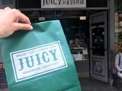 景观位-Juicy Bakery(大学路店)
