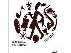 品牌LOGO-美客·美家西餐厅(恩广店)