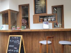 -艾莱克咖啡面包坊·甜心对白