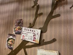 -源味家(杏林街店)