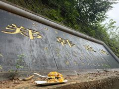 -郑韩故城