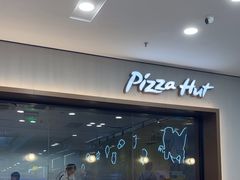 -必胜客(周浦万达店)