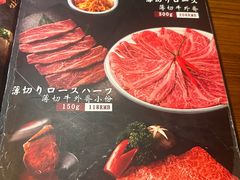 -炼火烤肉店