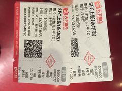 SFC上影(永华店)-SFC上影影城(港汇永华IMAX激光店)