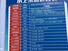 -北京朝阳悠唐皇冠假日酒店